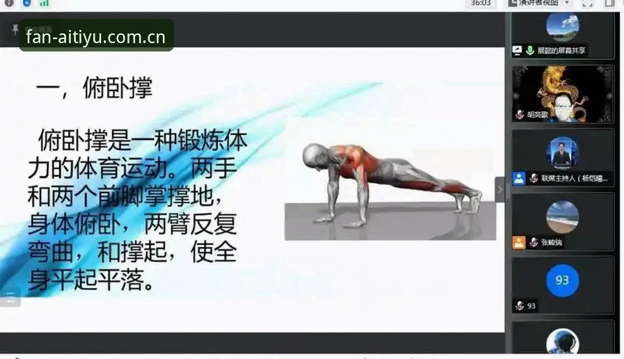 爱体育App安卓版 爱体育App安卓版新手入门指南:注册流程与核心功能深度分析